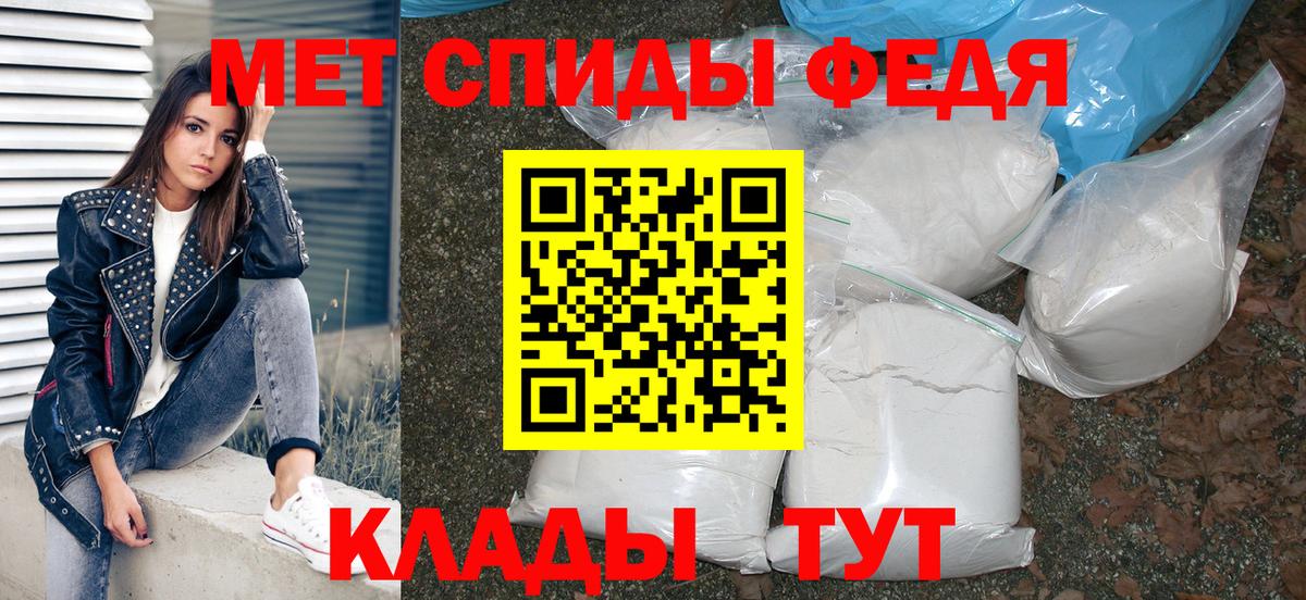 Амфетамин VHQ Соль-Илецк