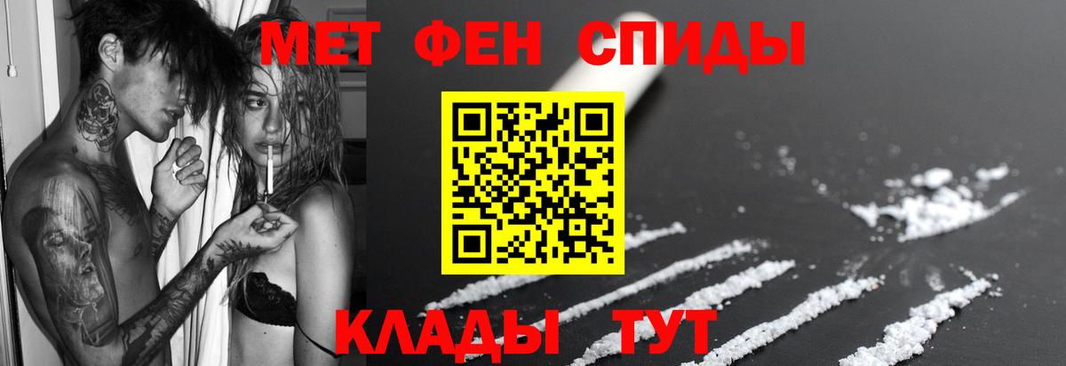Соль-Илецк  АМФЕТАМИН  Вход с VPN  ОМГ ОМГ tor  Амфетамин  АМФ VHQ 