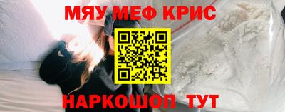 трава Наро-Фоминск