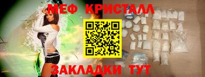 трава Наро-Фоминск