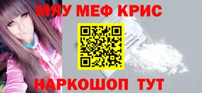 трава Наро-Фоминск