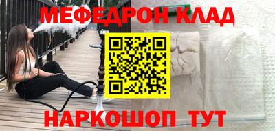 таблы Нарткала