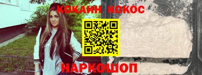 трава Наро-Фоминск