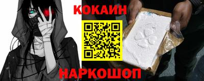 таблы Нарткала