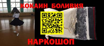амфетамин Нальчик