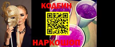 трава Наро-Фоминск