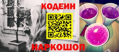 таблы Нарткала
