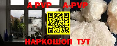 амфетамин Нальчик