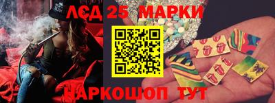 таблы Нарткала