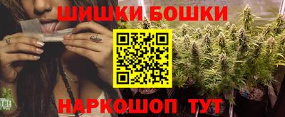 трава Наро-Фоминск