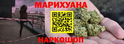 трава Наро-Фоминск