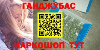 амфетамин Нальчик