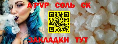 таблы Нарткала
