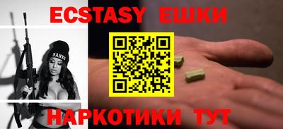 амфетамин Нальчик