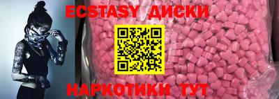 таблы Нарткала