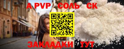 трава Наро-Фоминск