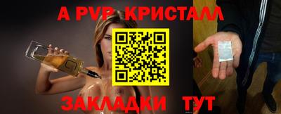 амфетамин Нальчик
