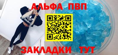 spice Новозыбков