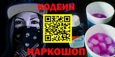 трава Наро-Фоминск