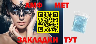 амфетамин Нальчик