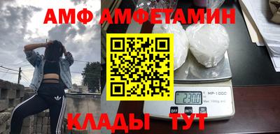амфетамин Нальчик