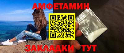 трава Наро-Фоминск