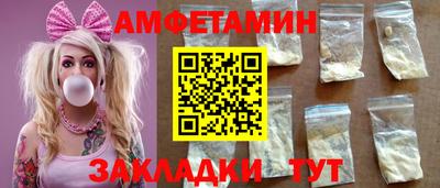 амфетамин Нальчик