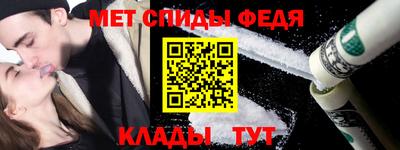 амфетамин Нальчик