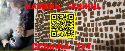 таблы Нарткала