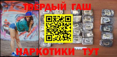 трава Наро-Фоминск