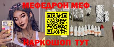 таблы Нарткала