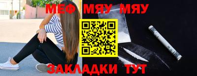 таблы Нарткала
