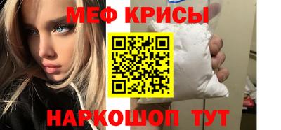 амфетамин Нальчик