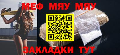 таблы Нарткала