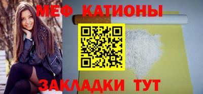 трава Наро-Фоминск