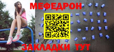 таблы Нарткала