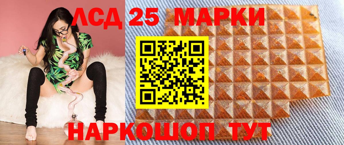 Наркотические марки 1,5мг  Наркотические марки 1,5мг  Наркотические марки  Соль-Илецк  Вход с VPN 
