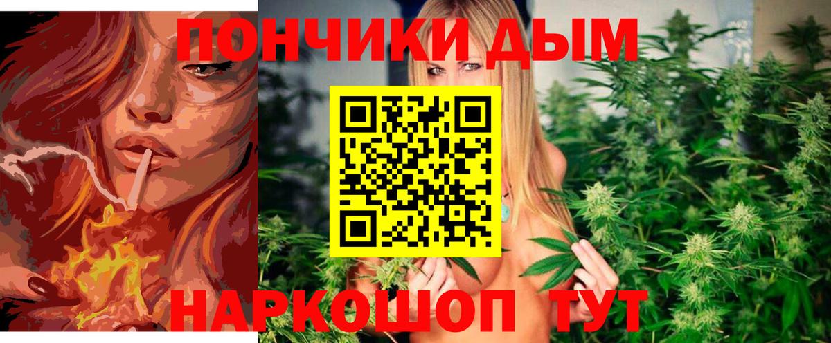 Шишки марихуана White Widow  Вход с VPN  Бошки Шишки VHQ  Соль-Илецк 