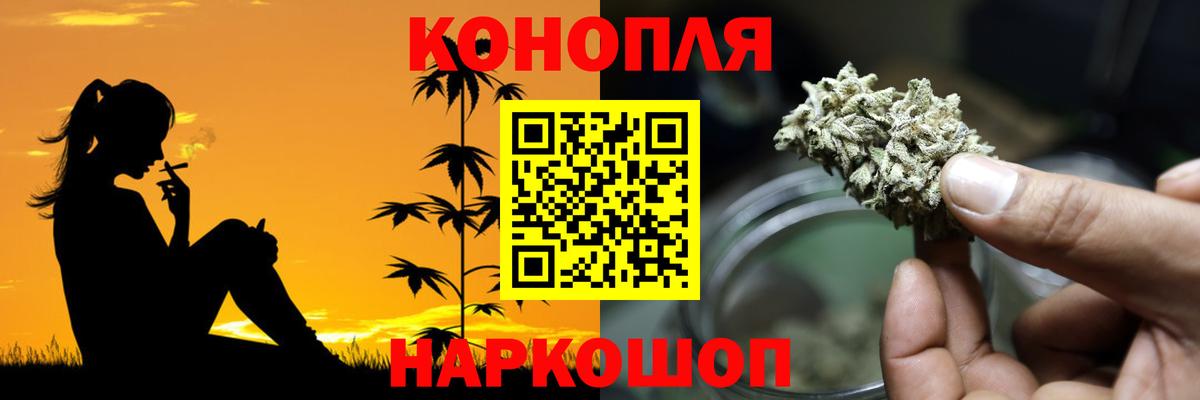 Каннабис MAZAR Соль-Илецк
